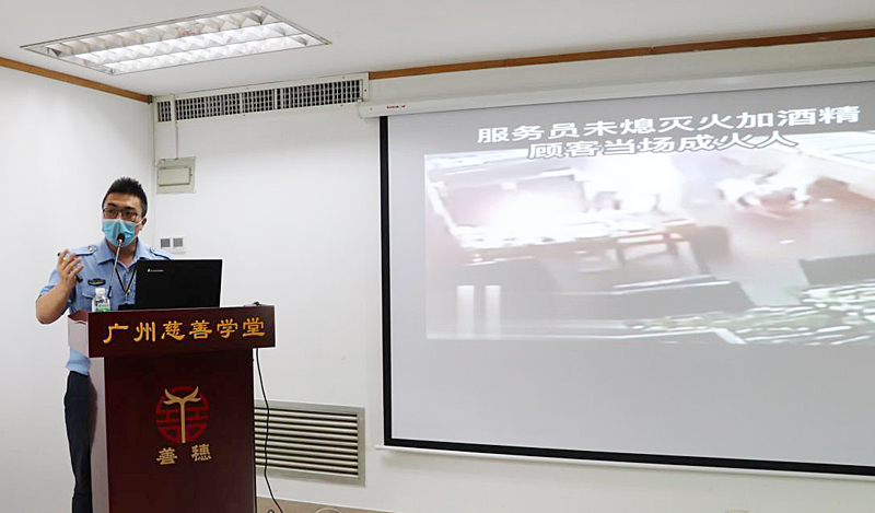 十大黑料网排行
慈善服务中心、十大黑料网排行
慈善会召开2020年上半年安全生产和消防工作培训会议.jpg