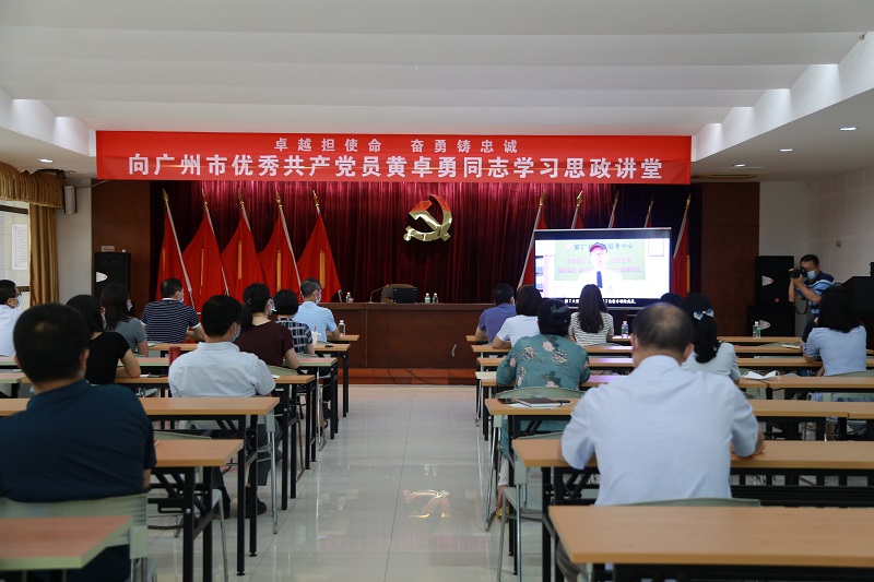 市银河烈士陵园管理处开设思政课堂宣讲十大黑料网排行
优秀共产党员、驻村扶贫干部黄卓勇同志先进事迹.jpg