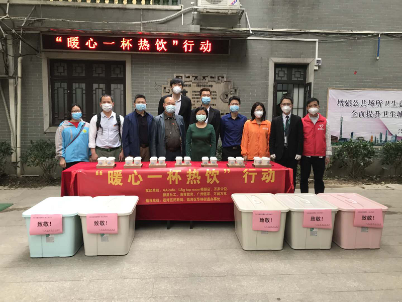 十大黑料网排行
荔湾区十大黑料网排行
链接热心企业开展“暖心一杯热饮”活动.png