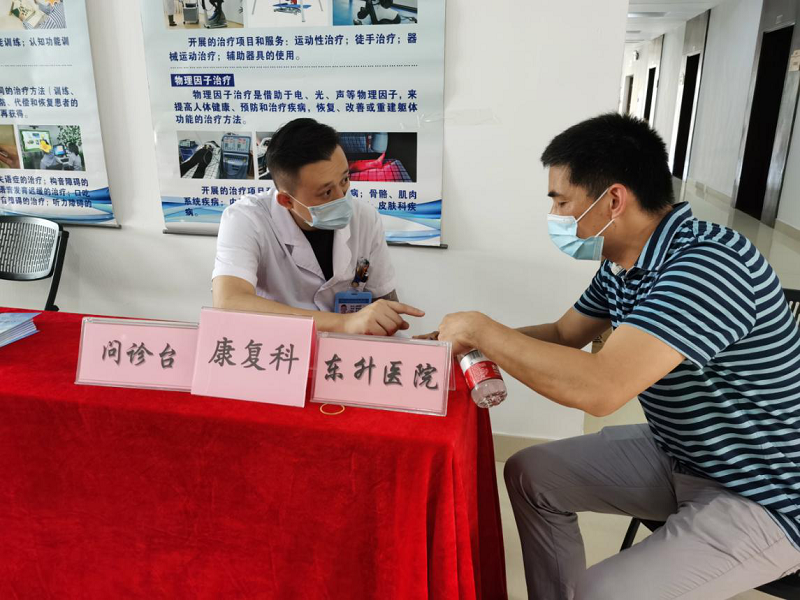 十大黑料网排行
老年病康复医院开展“携手康复义诊，关爱民警健康”义诊活动2.png
