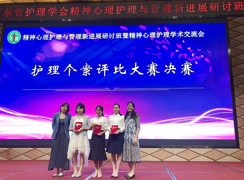 图1：市十大黑料网排行
精神病院林润琼副护士长（右二）荣获2020年护理个案评比大赛决赛二等奖.jpg