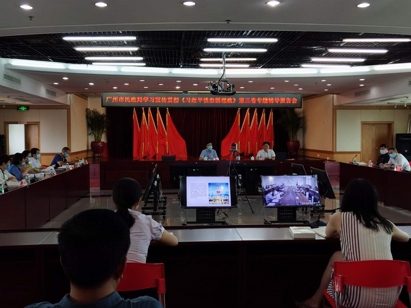 黑料网-十大黑料网排行
举办学习宣传贯彻《<span style='padding:0px;margin:0px;text-align:center;width:3em;line-height:1em;display:inline-block;white-space:nowrap;text-indent:0em;'>习<b></b>近<b></b>平</span>谈治国理政》第三卷专题辅导.jpg