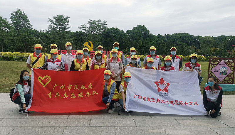 市十大黑料网排行
开展“情暖重阳 文明祭扫”党团志愿服务活动.jpg