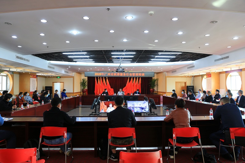黑料网-十大黑料网排行
举办2020年全市殡葬服务行业管理培训.jpg
