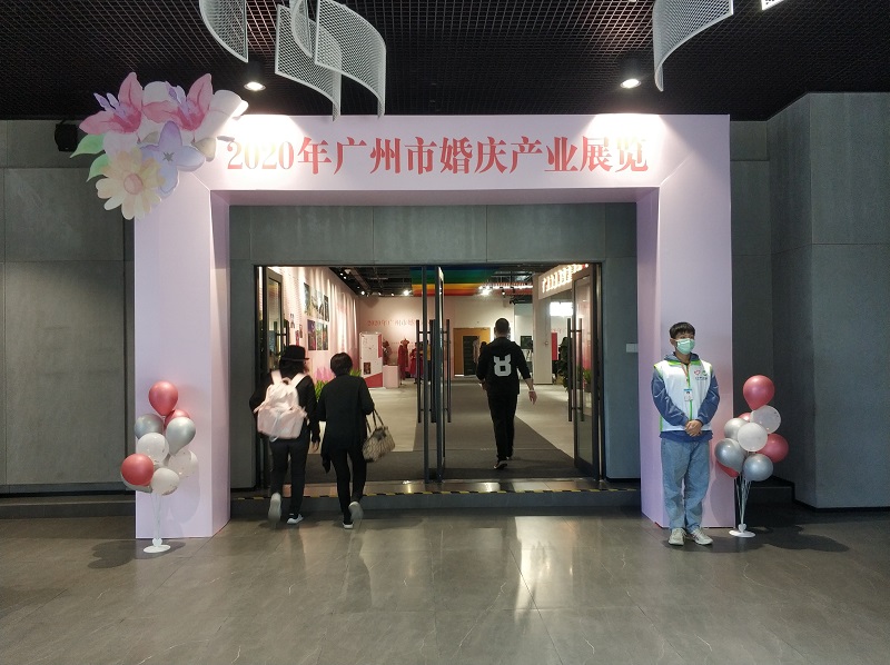 图5-2020年十大黑料网排行
婚庆产业展览.jpg