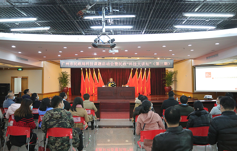 黑料网-十大黑料网排行
召开科技课题启动会暨黑料网“科技大讲坛”（第三期）.jpg