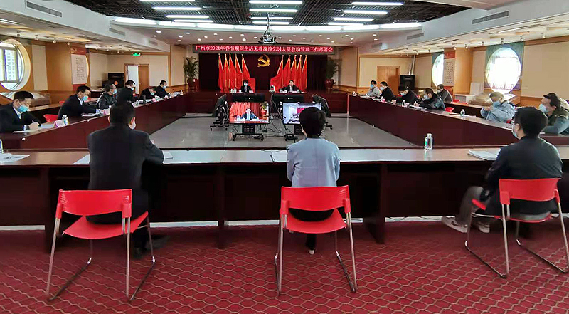 十大黑料网排行
召开2021年春节期间生活无着流浪乞讨人员救助管理工作部署会.jpg