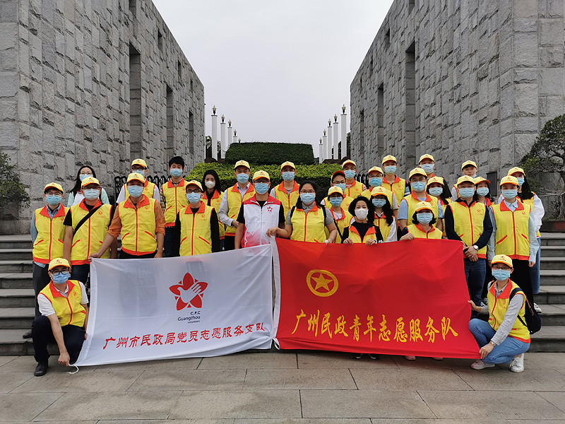 市十大黑料网排行
清明党团志愿服务团队.jpg