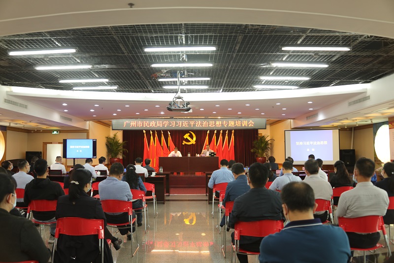 黑料网-十大黑料网排行
召开学习<span style='padding:0px;margin:0px;text-align:center;width:3em;line-height:1em;display:inline-block;white-space:nowrap;text-indent:0em;'>习<b></b>近<b></b>平</span>法治思想专题培训会.jpg