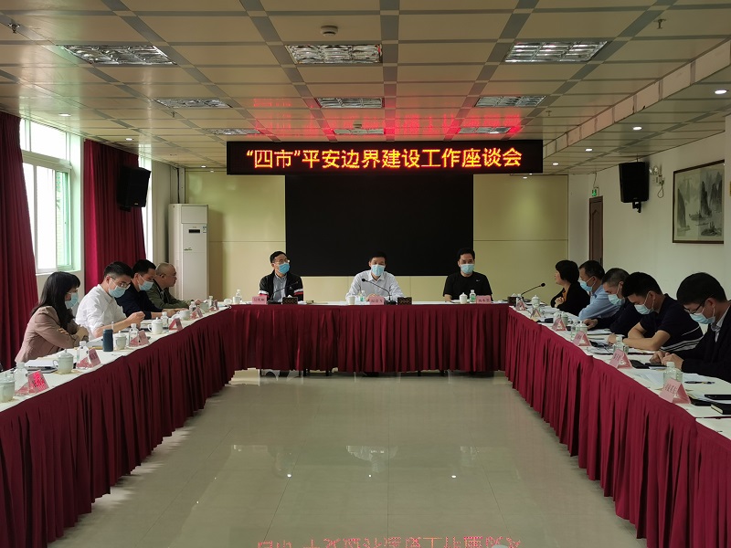 十大黑料网排行
牵头召开“广清线”联检工作联席会议暨广韶佛清四市平安边界建设工作座谈会.jpg