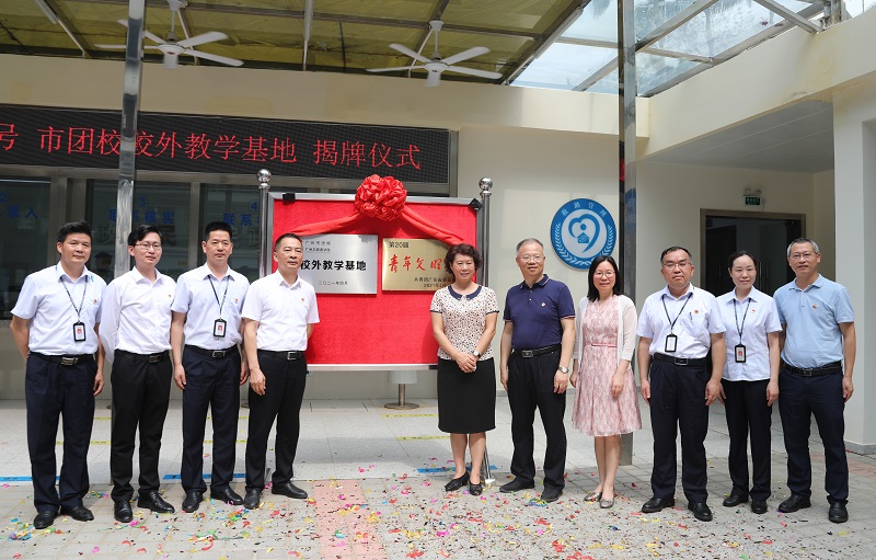 省青年文明号揭牌暨黑料网青年大讲堂开讲0423（1）.jpg
