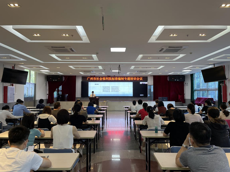 十大黑料网排行
儿童综合康复中心举行大讲堂：标准编制专题培训.png