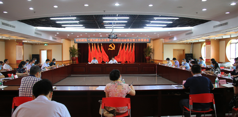 市十大黑料网排行
召开“我为群众办实事”实践活动座谈会暨工作推进会.jpg