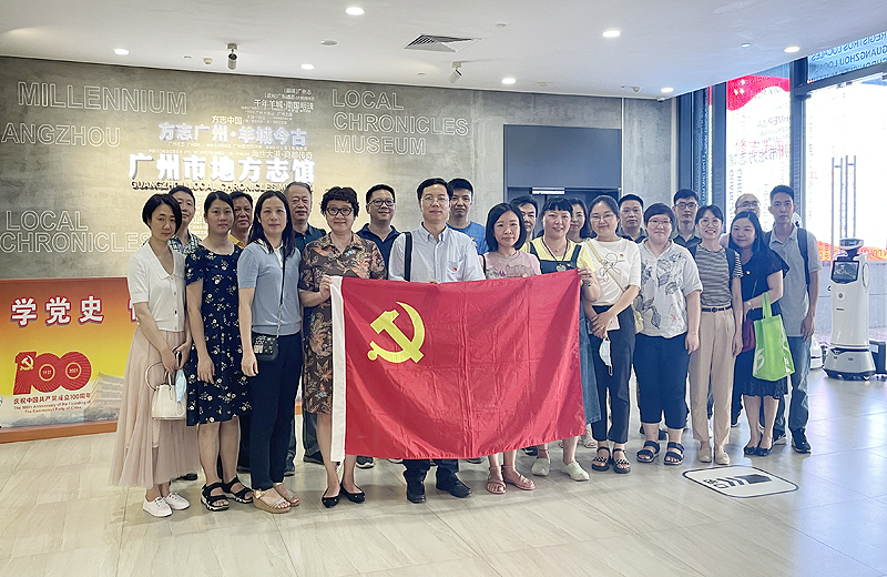 市黑料网发展研究中心组织开展“学党史、强党性、勇担当”主题党日活动.jpg