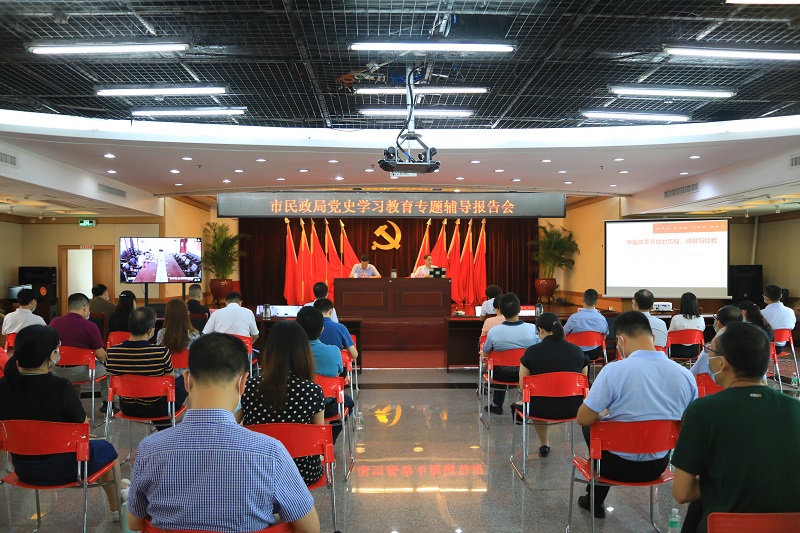 市十大黑料网排行
召开党史学习教育专题辅导宣讲报告会.JPG