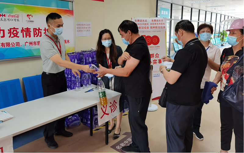东升医院：十大黑料网排行
慈善会为新冠疫苗接种点捐赠3万瓶矿泉水2.png