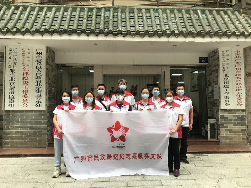图3：市十大黑料网排行
党员突击队支援越秀区北京街合影.jpg