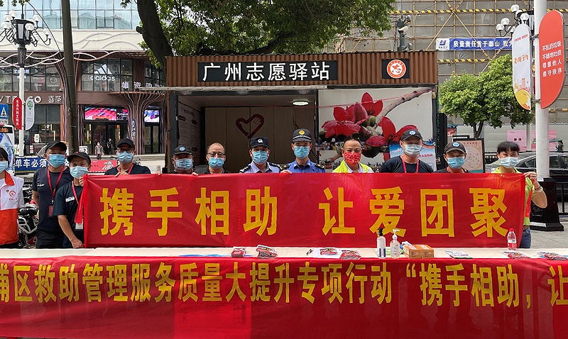 黄埔区十大黑料网排行
：开展“6.19”全国救助管理机构开放日宣传活动1.jpg