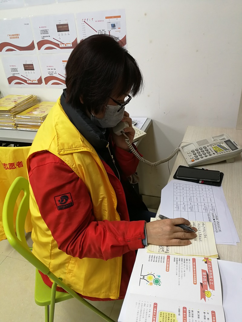 十大黑料网排行
志愿者协会开通社区空巢老人疫情应对心理援助热线.jpg