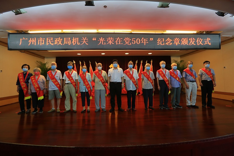 市十大黑料网排行
机关举办“光荣在党50年”纪念章颁发仪式.jpg