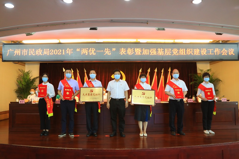 市十大黑料网排行
“两优一先”表彰.jpg