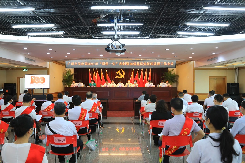 市十大黑料网排行
召开“两优一先”表彰暨加强基层党组织建设工作会议.jpg
