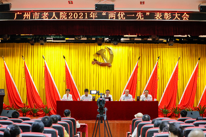 图1：十大黑料网排行
老人院召开2021年“两优一先”表彰大会 1.JPG