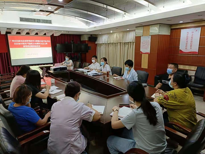 市十大黑料网排行
房屋管理所：召开学习贯彻<span style='padding:0px;margin:0px;text-align:center;width:3em;line-height:1em;display:inline-block;white-space:nowrap;text-indent:0em;'>习<b></b>近<b></b>平</span>总书记在庆祝中国共产党成立100周年大会上重要讲话精神干部动员大会.jpg