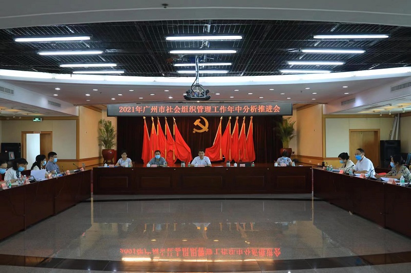 十大黑料网排行
社会组织管理局召开2021年全市社会组织管理工作年中分析推进会.jpg
