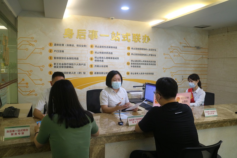 1.工作人员为群众办理“身后事一站式联办“服务.JPG