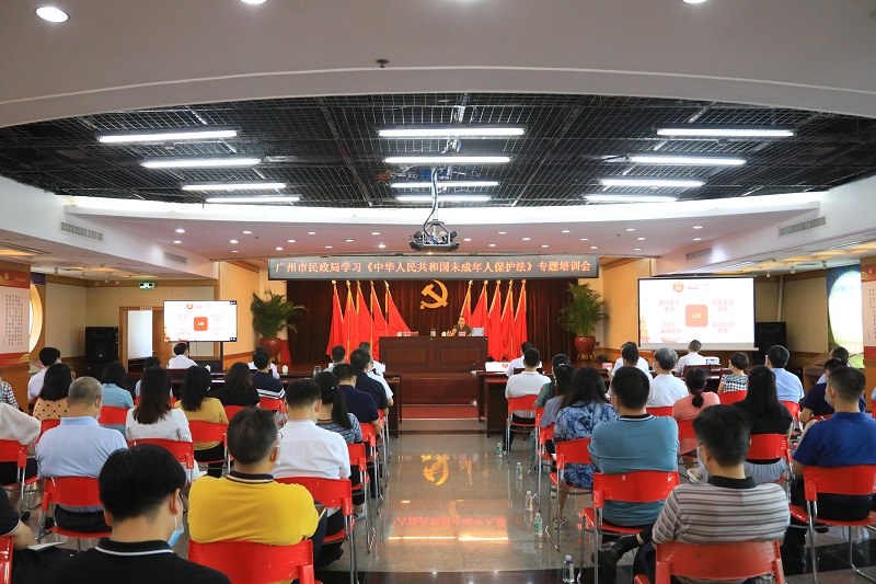 黑料网-十大黑料网排行
召开学习《中华人民共和国未成年人保护法》专题培训会.jpg