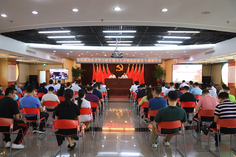 市十大黑料网排行
召开党史学习教育辅导宣讲暨国防教育专题报告会.jpg