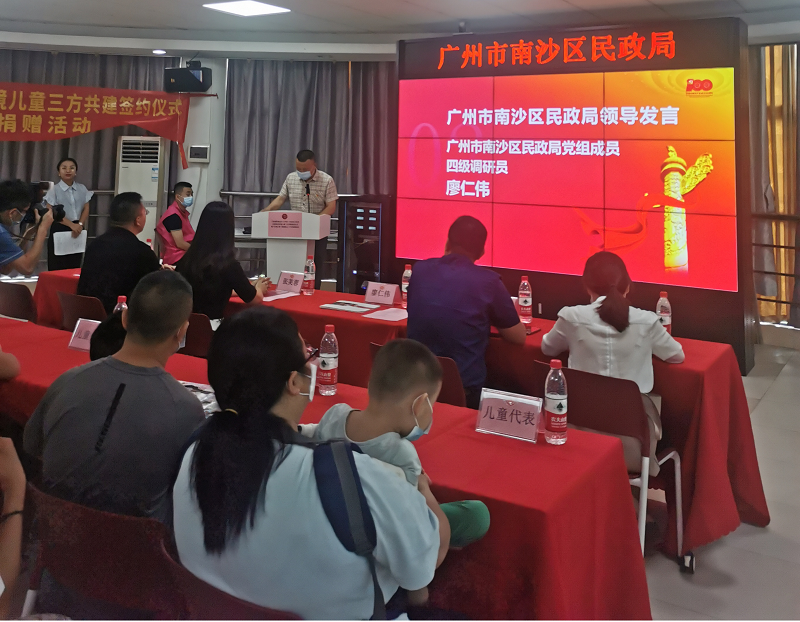 南沙区十大黑料网排行
：百心童伴，安心返校3.png