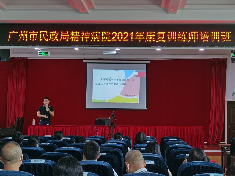 市十大黑料网排行
精神病院：2021年康复训练师培训圆满完成.jpg