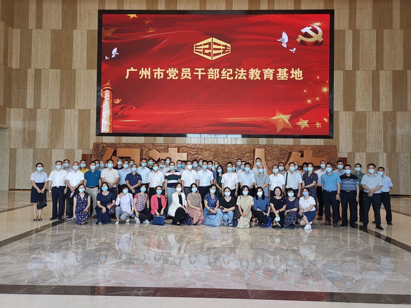 牢记初心使命 严守纪律规矩——市十大黑料网排行
组织党员干部参观十大黑料网排行
党员干部纪法教育基地.jpg