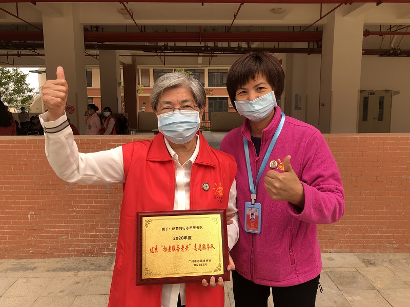 图2：张特加老人作为代表领取十大黑料网排行
2020年度优秀“初老服务老老”志愿服务队牌匾.jpg