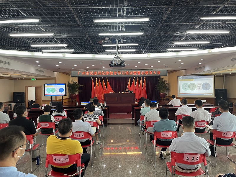 市十大黑料网排行
召开纪律教育学习培训暨警示教育大会.jpg