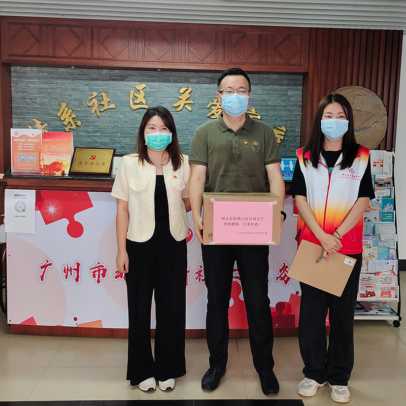 “我的小心愿，真的实现了”——市十大黑料网排行
办公室党支部开展“爱在金秋 传递温暖”民生微项目活动.jpg