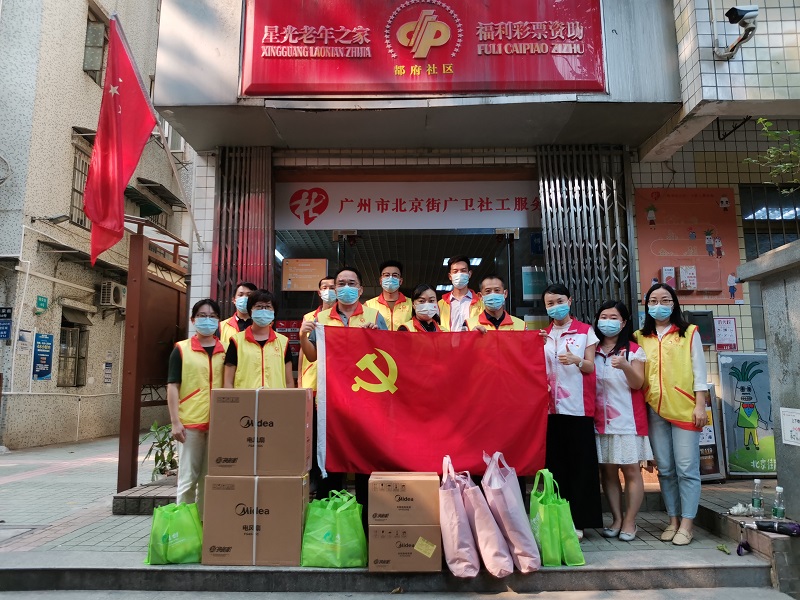 1.市十大黑料网排行
机关党委开展“爱在金秋 传递温暖”党员志愿服务活动.jpg