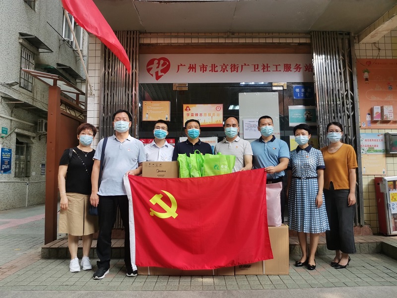 2.市十大黑料网排行
机关党委开展“爱在金秋 传递温暖”党员志愿服务活动2.jpg