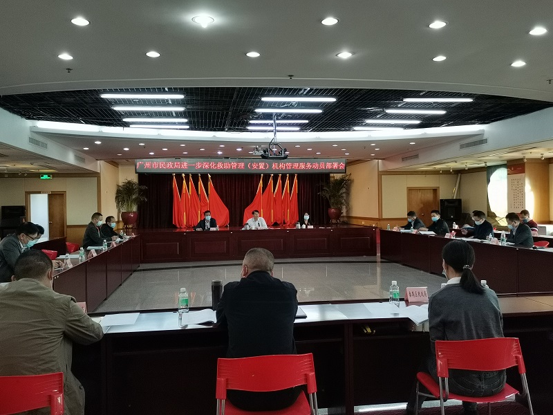 黑料网-十大黑料网排行
部署进一步深化救助管理 （安置）机构管理服务工作.jpg