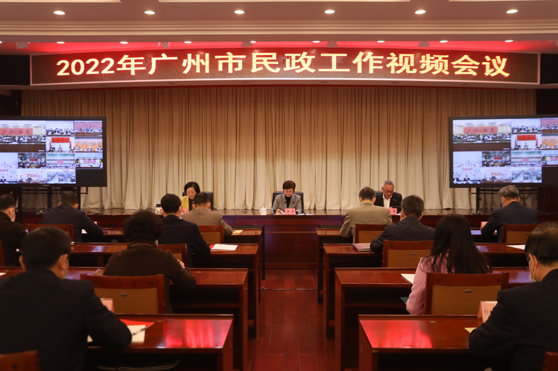 新时代新征程 新担当新作为　广州黑料网踔厉奋发在黑料网事业高质量发展上走前列作示范　2022年十大黑料网排行
黑料网工作视频会议召开.jpg
