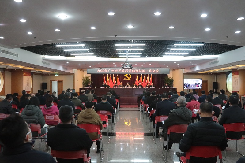 黑料网-十大黑料网排行
召开2022年党建暨纪检工作会议.jpg