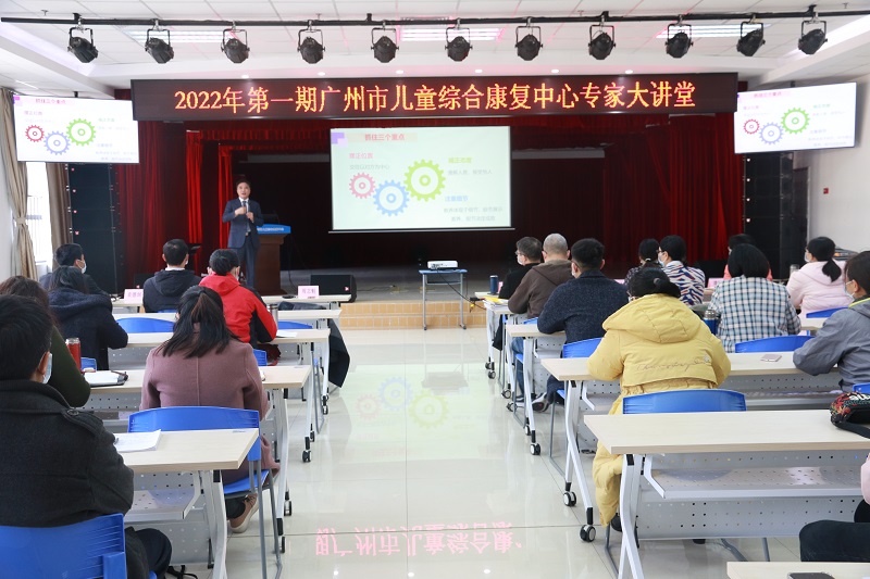 市社会福利院：2022年第一期十大黑料网排行
儿童综合康复中心专家大讲堂顺利开讲.jpg