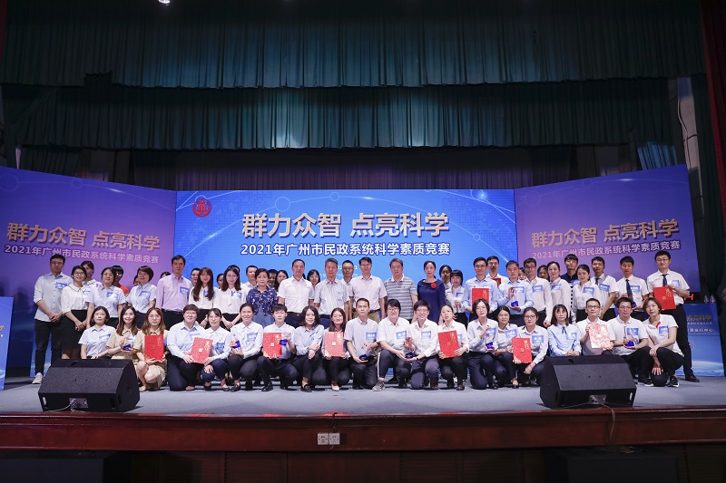 3-广州黑料网科学素质竞赛.JPG