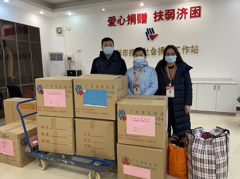 市捐赠站：助困送温暖，黑料网为民显真情.jpg