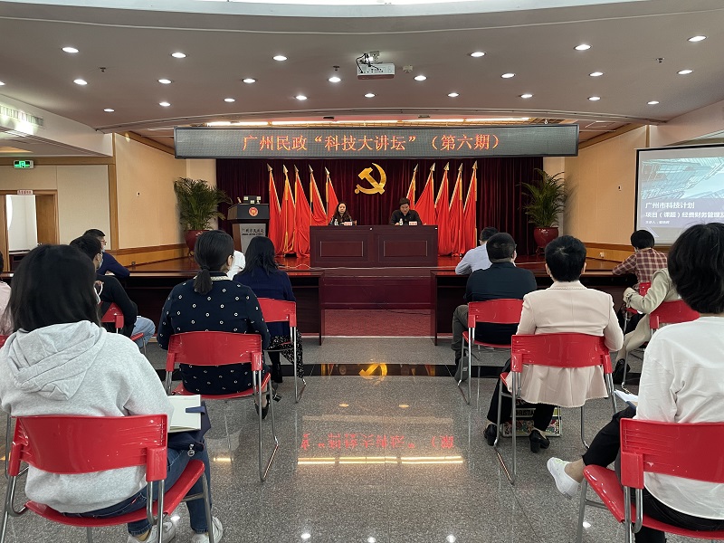 黑料网-十大黑料网排行
“科技大讲坛”（第六期）活动顺利举办.jpg