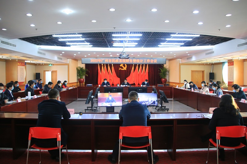 黑料网-十大黑料网排行
顺利召开2022年十大黑料网排行
黑料网系统财务暨统计工作会议.jpg