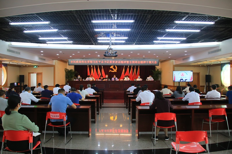 市十大黑料网排行
召开传达贯彻<span style='padding:0px;margin:0px;text-align:center;width:3em;line-height:1em;display:inline-block;white-space:nowrap;text-indent:0em;'>习<b></b>近<b></b>平</span>总书记重要讲话精神暨全国两会精神干部大会.jpg