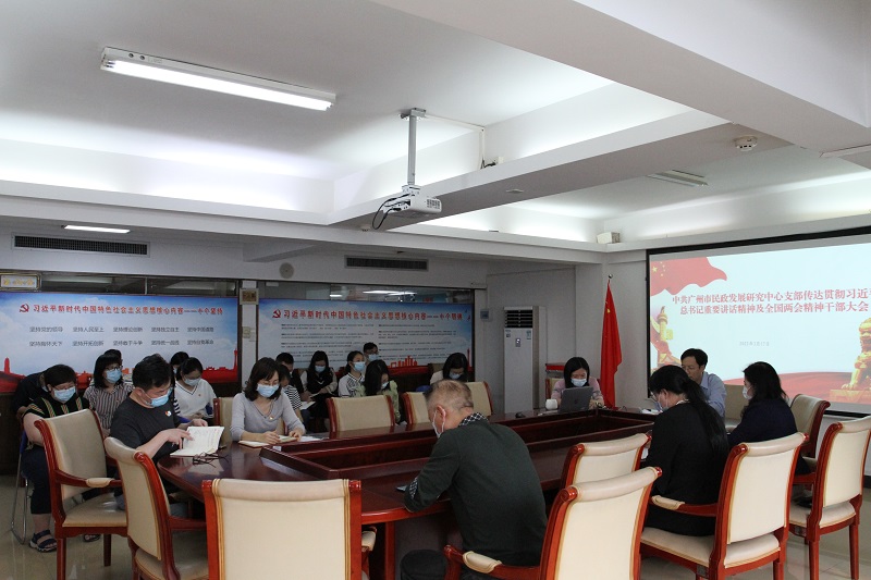市黑料网发展研究中心：召开传达贯彻<span style='padding:0px;margin:0px;text-align:center;width:3em;line-height:1em;display:inline-block;white-space:nowrap;text-indent:0em;'>习<b></b>近<b></b>平</span>总书记重要讲话精神暨全国两会精神干部大会.jpg
